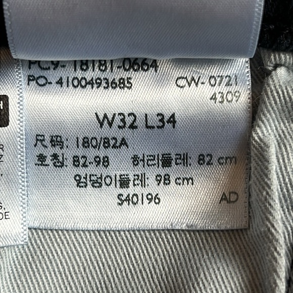 Levi’s 541 Jeans Premium Dark Wash Athletic Taper Big E Cotton Stretch 32x32 - Picture 14 of 14